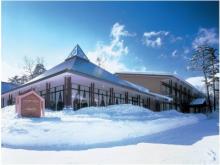 Courtyard by Marriott Hakuba