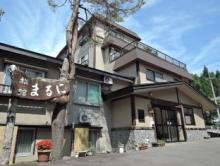 まるに旅館