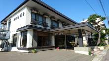 Nakanosawa Onsen Ryokan Shirokiya