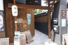 めぞん伏水