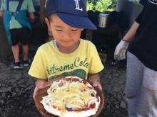 Minobucho Minobu Shizen no Sato