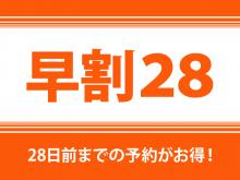 Business Hotel Shinbashi (Miyagi)