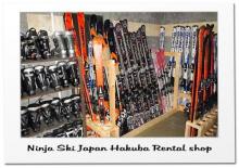 白馬スノードリフトロッジ