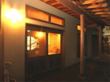 Marucho Ryokan