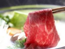 Takeda Jokamachi Shu Shu