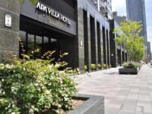 アパヴィラホテル 淀屋橋