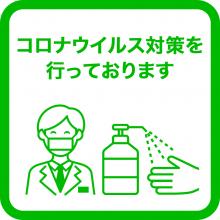 KYUKAMURA HIRUZEN-KOGEN