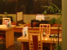 Rest House Business Ryokan Sakae