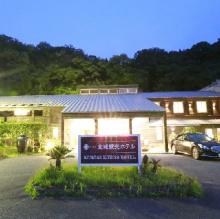 Mimata Onsen Kanagikanko Hotel