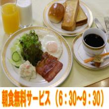 Sun Hotel Gifu