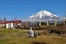 Fuji Milk Land Farm Inn Fuji Asagiri Kogento