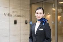 ホテルヴィラフォンテーヌ東京大手町