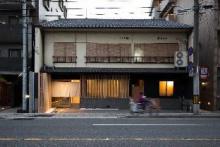 京都やどまち西陣