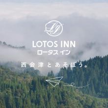 Onsenkenkohoyo Center Lotus Inn