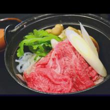 Himawari Onsen Yurara