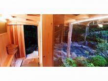 Shizuoka Onsen Kashikiriburo Onogiso
