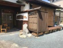 Guest House TERASU