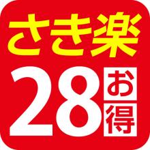 Ina Prince Hotel (BBH Hotel Group)