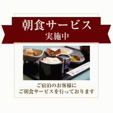 Kanoya Grand Hotel