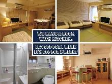Osaka Hana Hostel - 大阪花宿 -