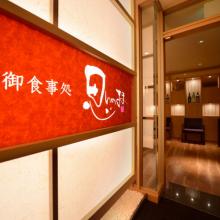Akiu Onsen Hotel New Mitoya