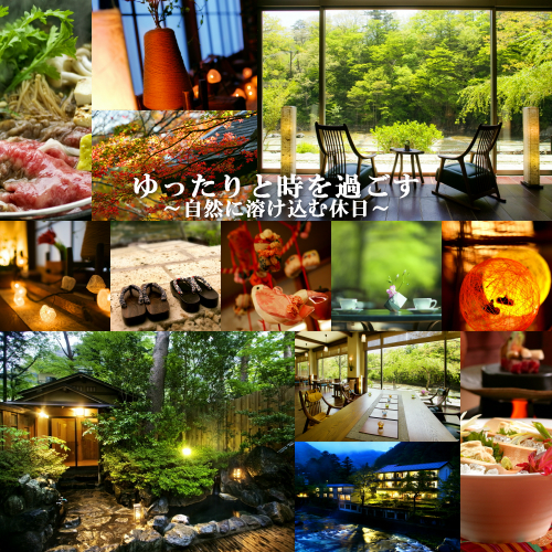 Shiobara Onsen Yado Ayatsumugi
