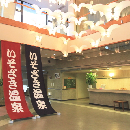 Isozaki Onsen Hotel New Hakuaki